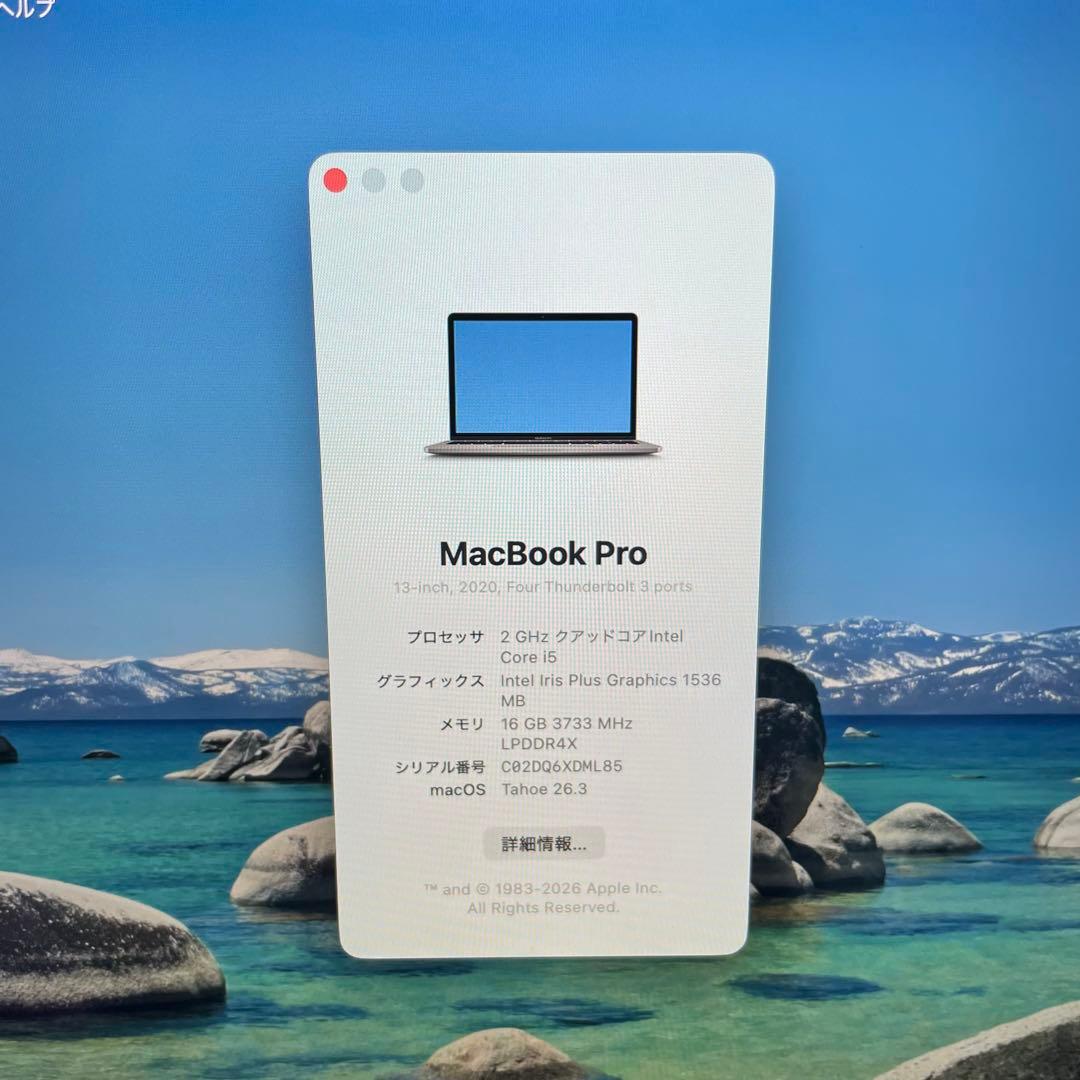 MacBookPro 2020 Retina グレイ ノートパソコン 動画編集