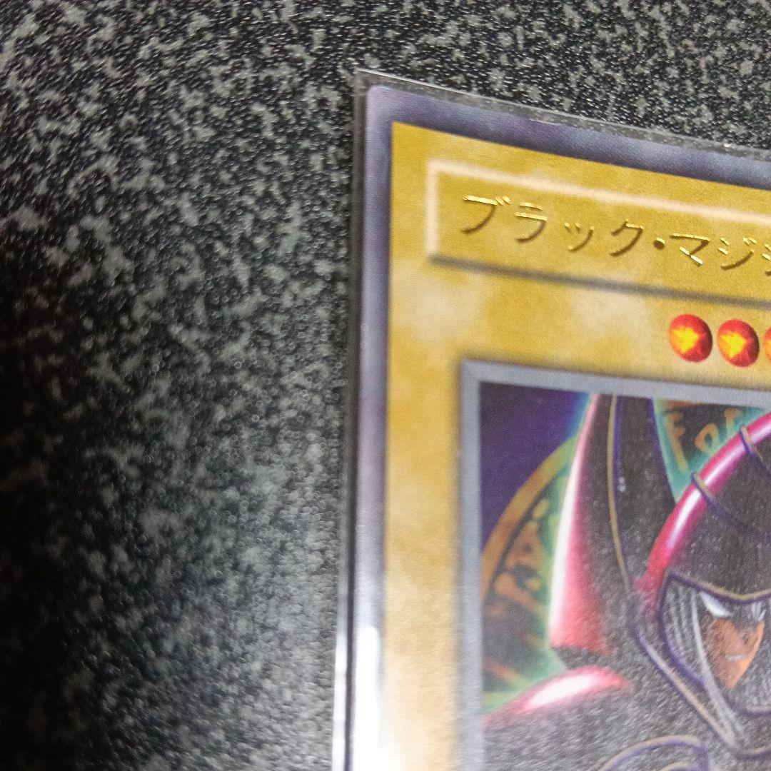 遊戯王カードブラック・マジシャン 3枚セット