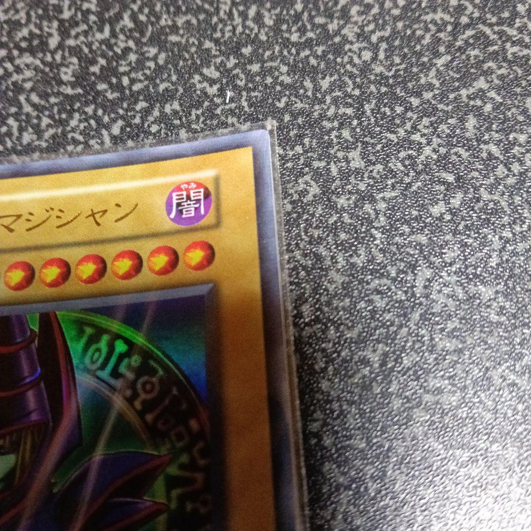 遊戯王カードブラック・マジシャン 3枚セット