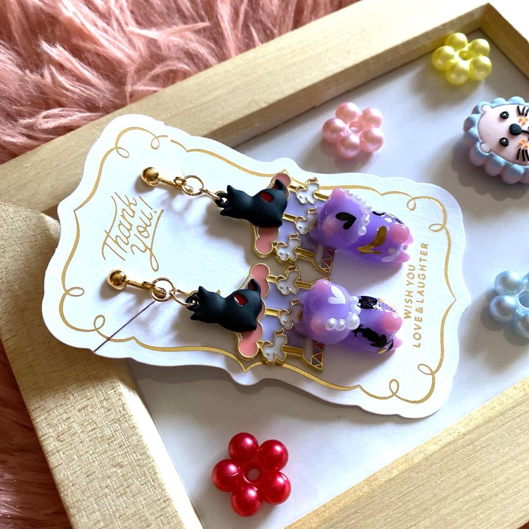 ☆メリーゴーランドと黒猫ちゃんがオシャレなイヤリング☆