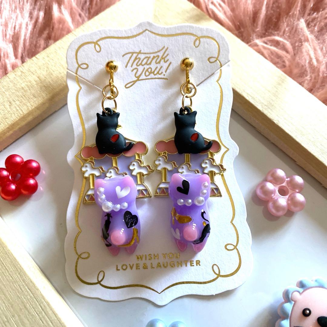 ☆メリーゴーランドと黒猫ちゃんがオシャレなイヤリング☆