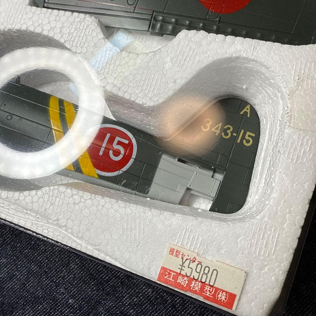 マルシン　１/４８紫電改　Ｎ１Ｋ２　紫電２１型　第343海軍航空隊　松山基地