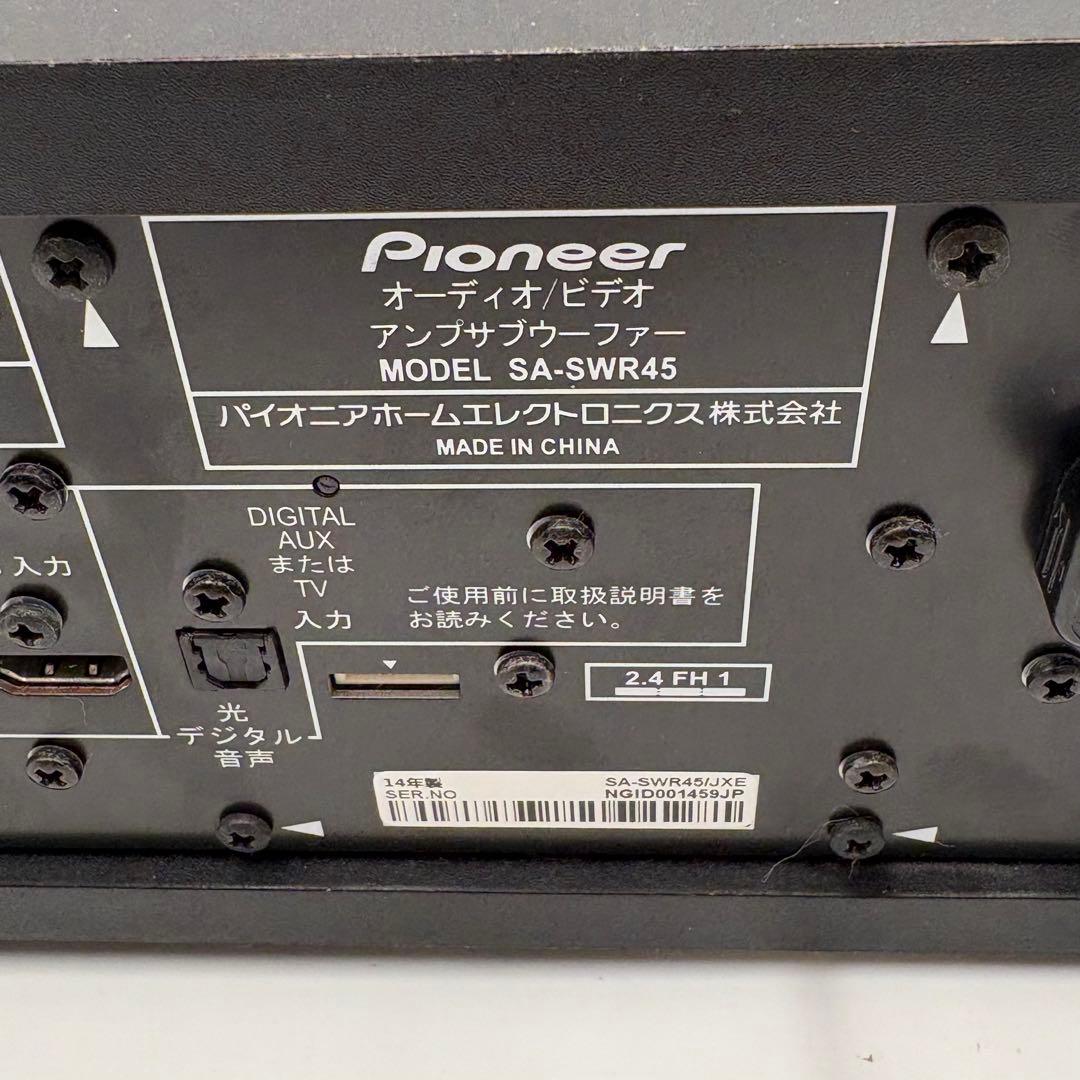 パイオニア Pioneer SA-SWR45 アンプサブウーファー