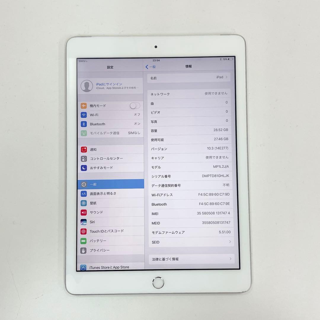 iPad 第5世代 32GB Cellular+Wifiモデル T-406