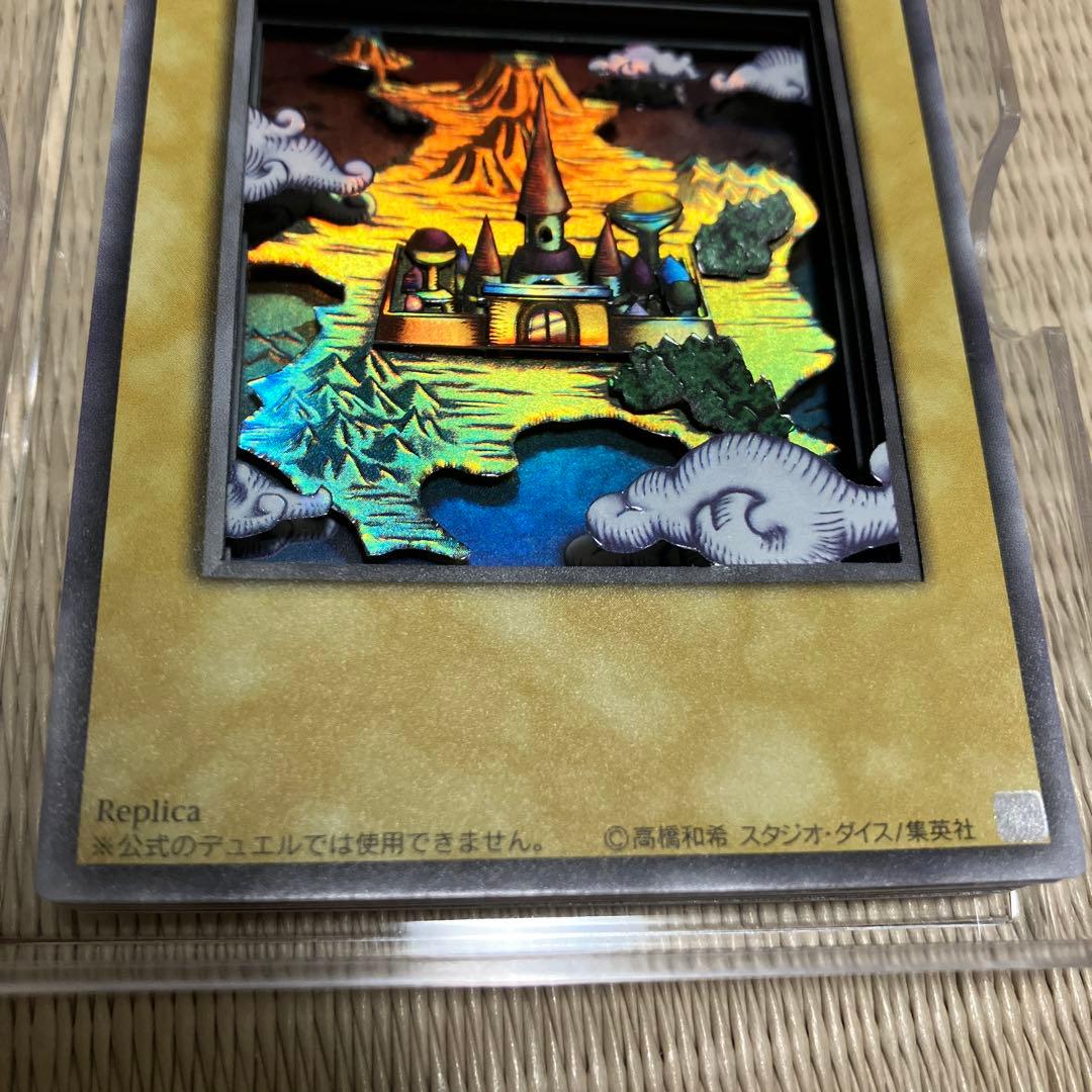 遊戯王 王国ウルトラシャドーボックス1個&王国ウルトラ2枚セット