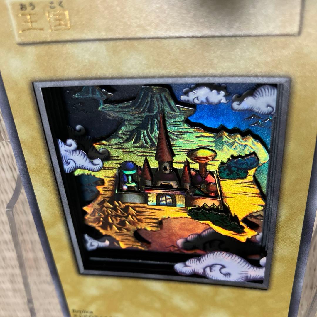 遊戯王 王国ウルトラシャドーボックス1個&王国ウルトラ2枚セット