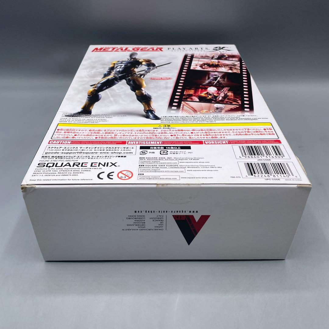 未開封 PLAY ARTS改 サイボーグ忍者 メタルギアソリッド