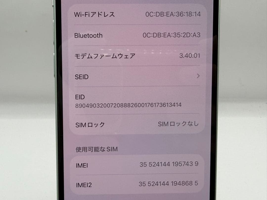 ◆Apple iPhone15 128GB MTMM3J/A SIMフリー◆
