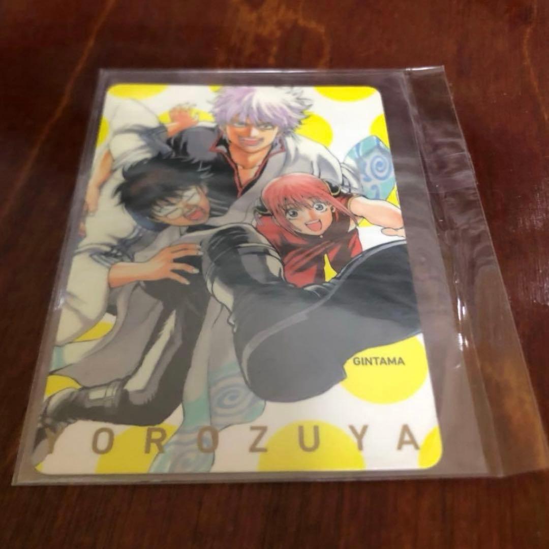 銀魂 万事屋 バレンタインフェア 特典カード