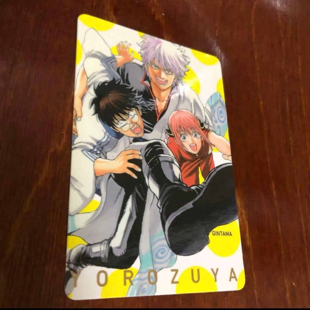 銀魂 万事屋 バレンタインフェア 特典カード