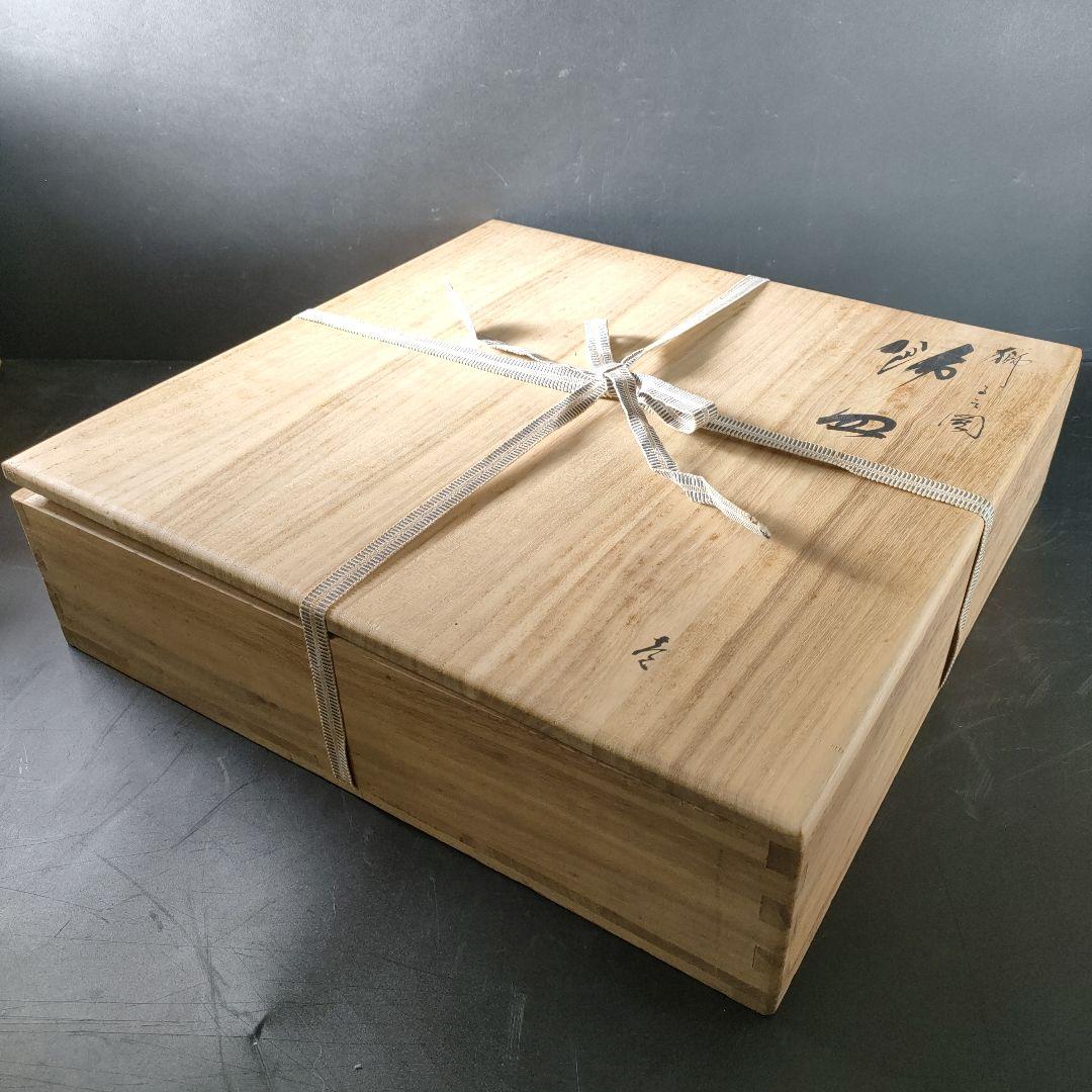 C30-2/九谷焼/山岸政明/獅子の図飾皿/共箱/飾皿/盛皿/大皿/懐石道具