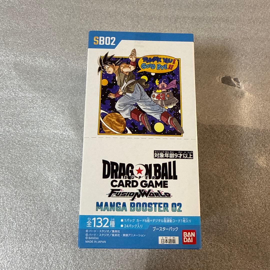 ドラゴンボールカードゲーム MANGA BOOSTER 02 1box