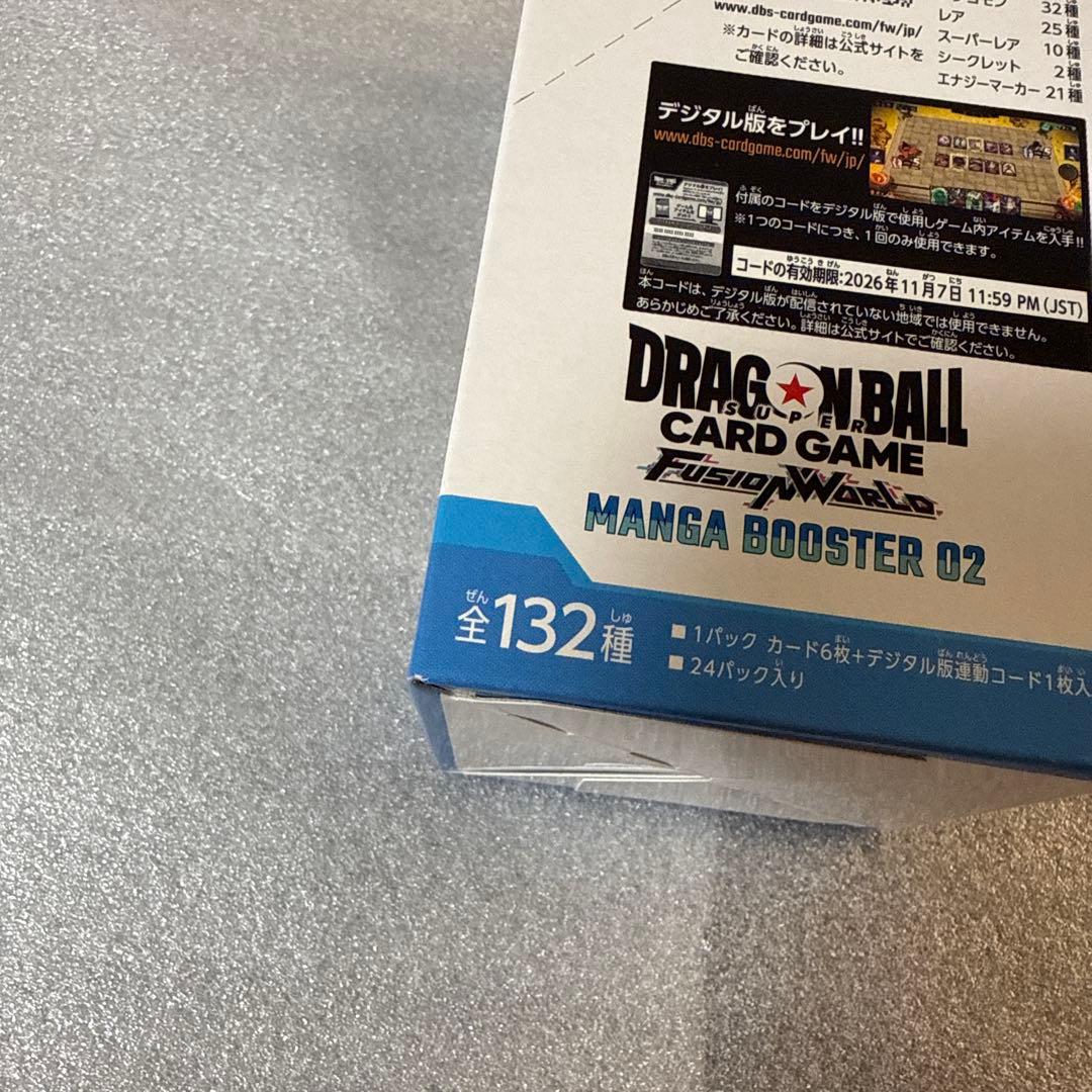 ドラゴンボールカードゲーム MANGA BOOSTER 02 1box