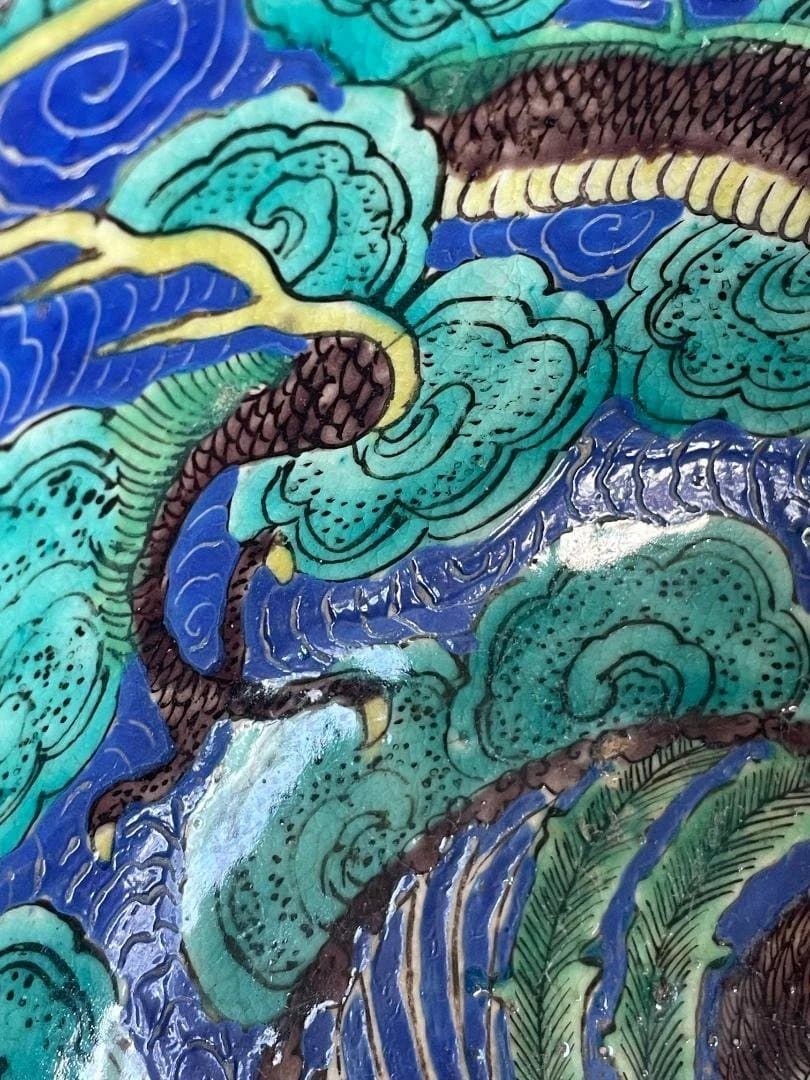 希少 蔵出 九谷 青手 吉田屋 鳳凰雲龍文 大深鉢 28cm 角福銘 江戸 飾鉢