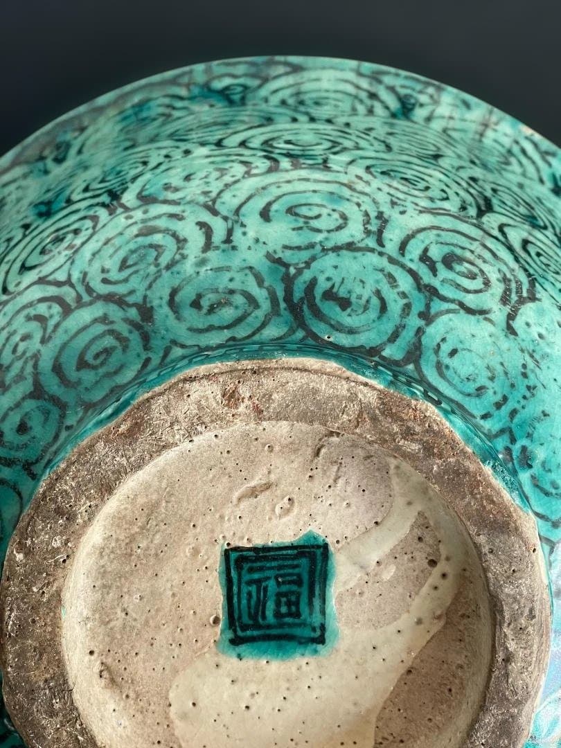 希少 蔵出 九谷 青手 吉田屋 鳳凰雲龍文 大深鉢 28cm 角福銘 江戸 飾鉢