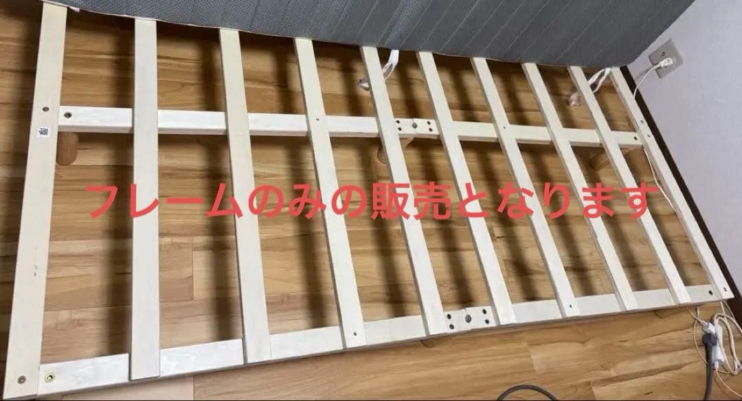 ニトリ セミダブル ベッドフレーム 組立式