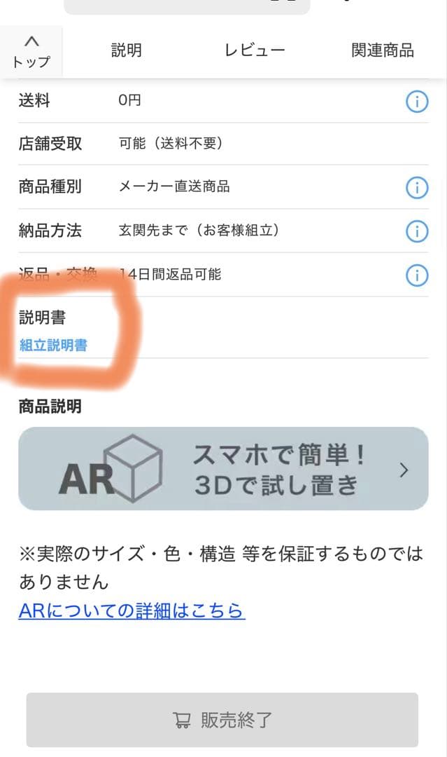 ニトリ セミダブル ベッドフレーム 組立式