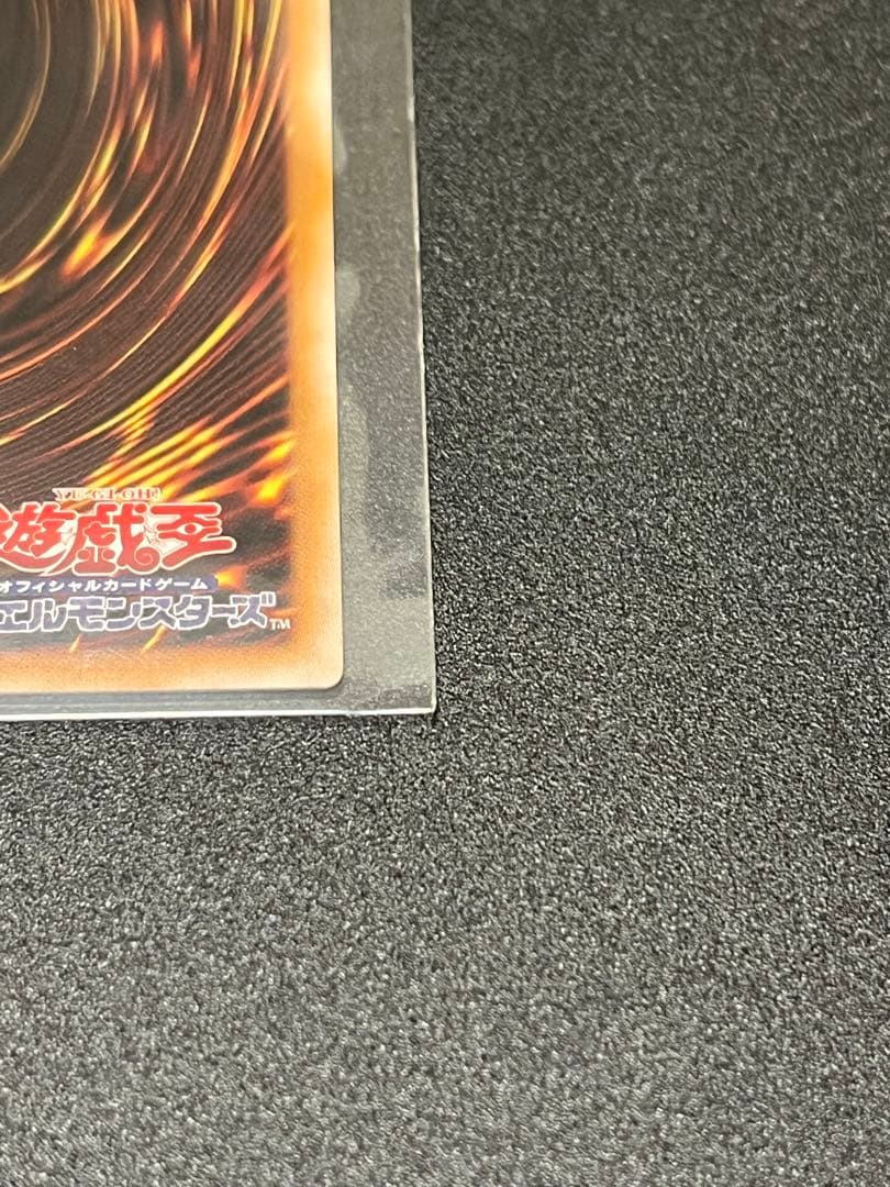 王のしもべ　ブラック・マジシャン　オーバーフレーム　プリシク　セット割あり