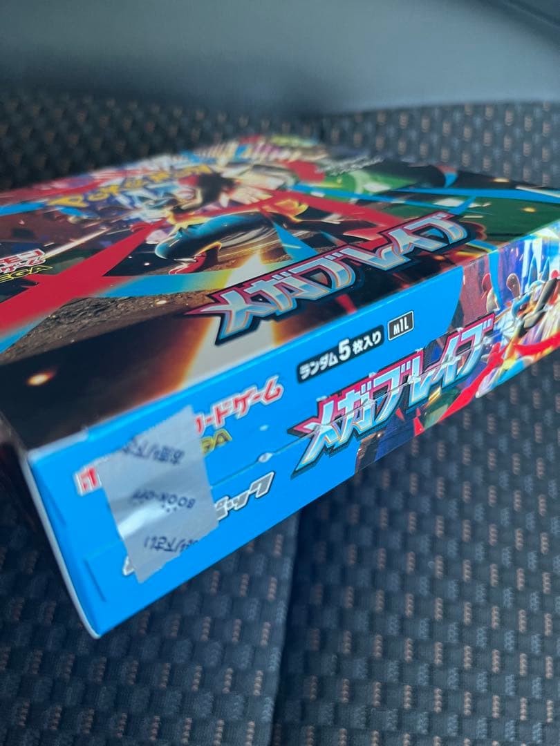 ポケモンカードゲーム MEGA メガブレイブ シュリンクなし