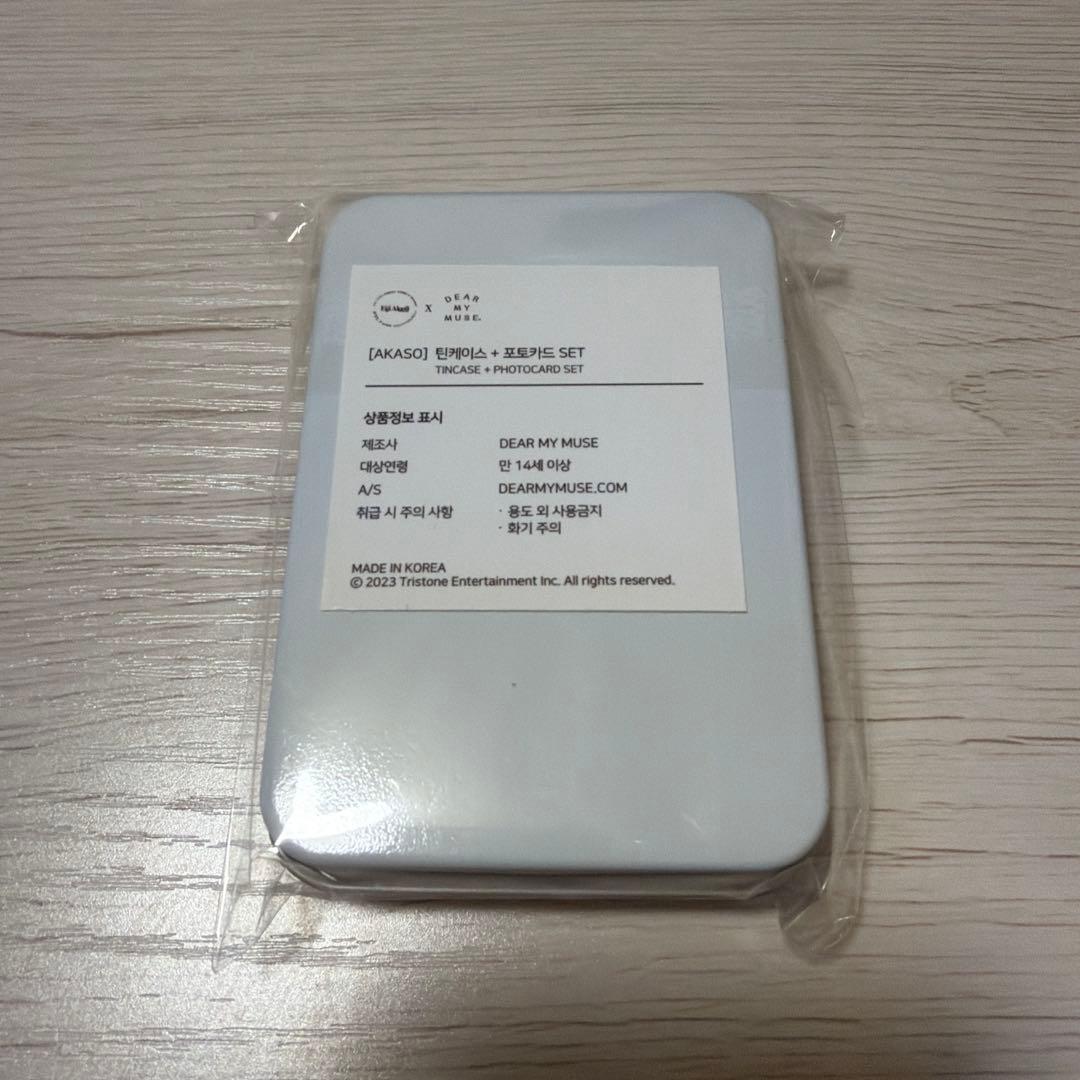 赤楚衛二　韓国　ファンミーティング　ティンケースセット