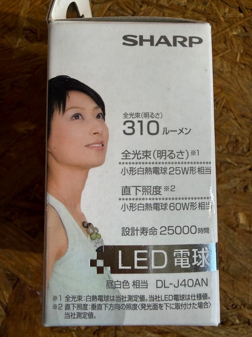 た*ね様 注目　激安　SHARP LED電球 DL-J40AN 新品　10個セッ