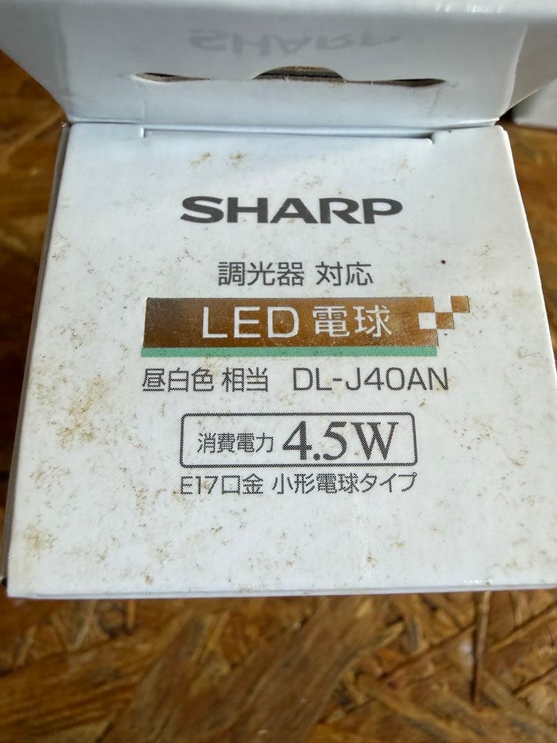 た*ね様 注目　激安　SHARP LED電球 DL-J40AN 新品　10個セッ
