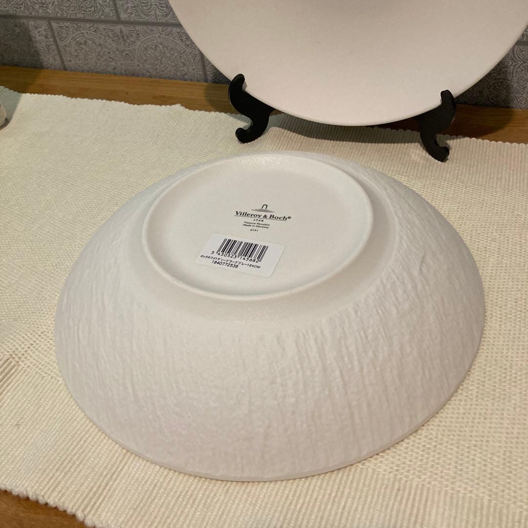 Villeroy & Boch ロック　ディーププレート　白　2枚セット