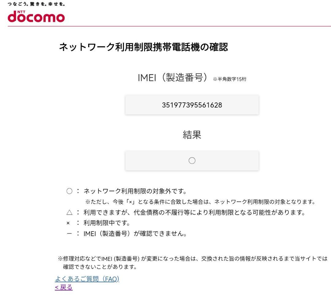 『美品』Xperia10 Ⅲ 128GB ブルー『SIMフリー』