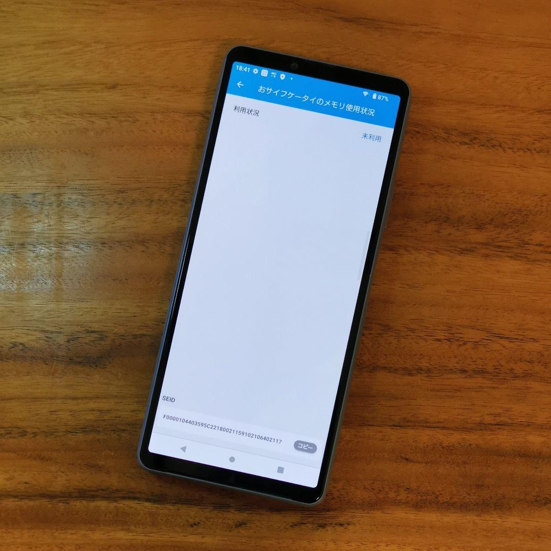 『美品』Xperia10 Ⅲ 128GB ブルー『SIMフリー』