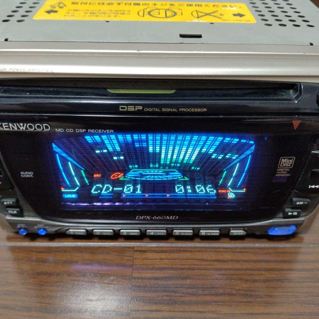 KENWOOD DPX-660MD 希少