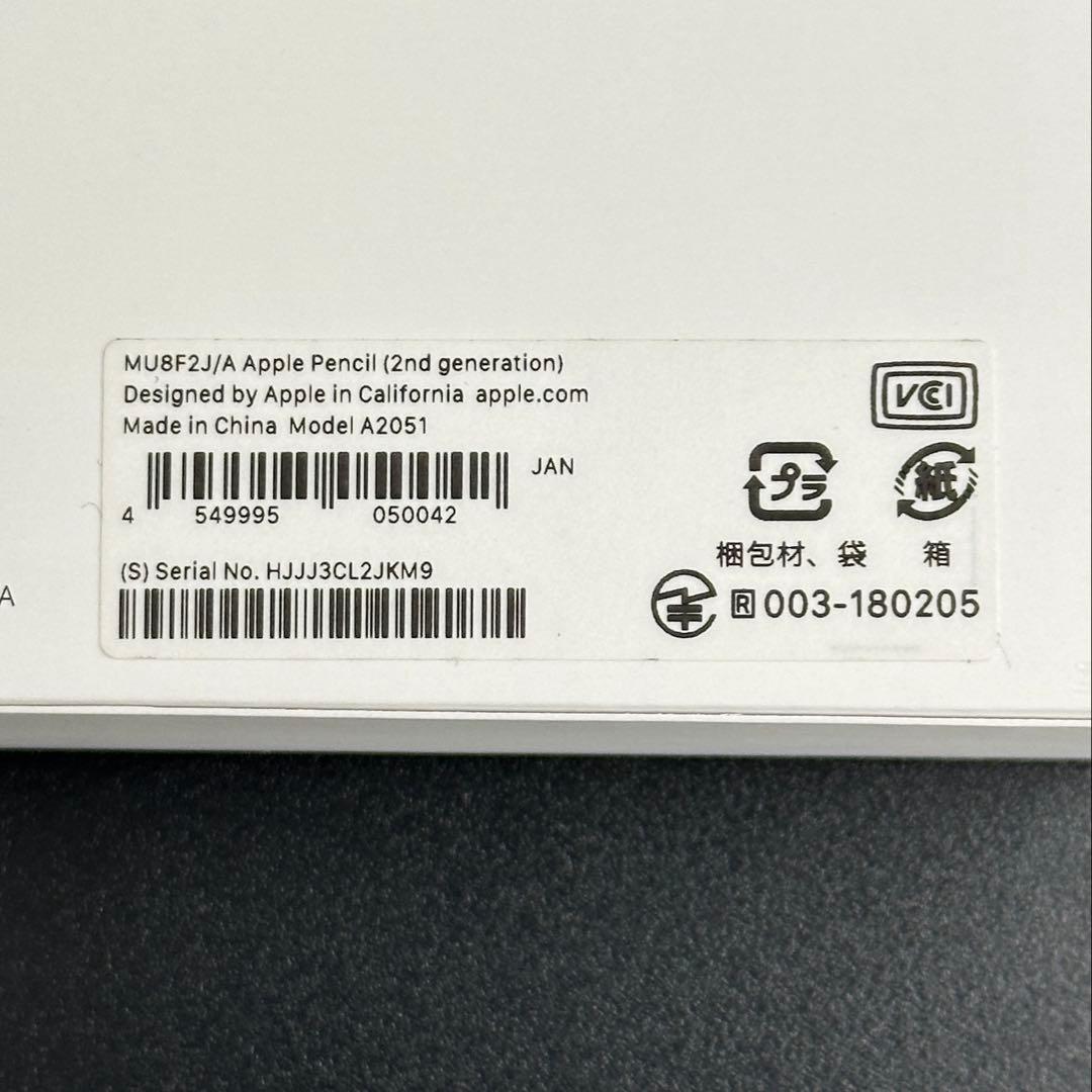 【美品】Apple Pencil 第2世代 正規品 即日発送