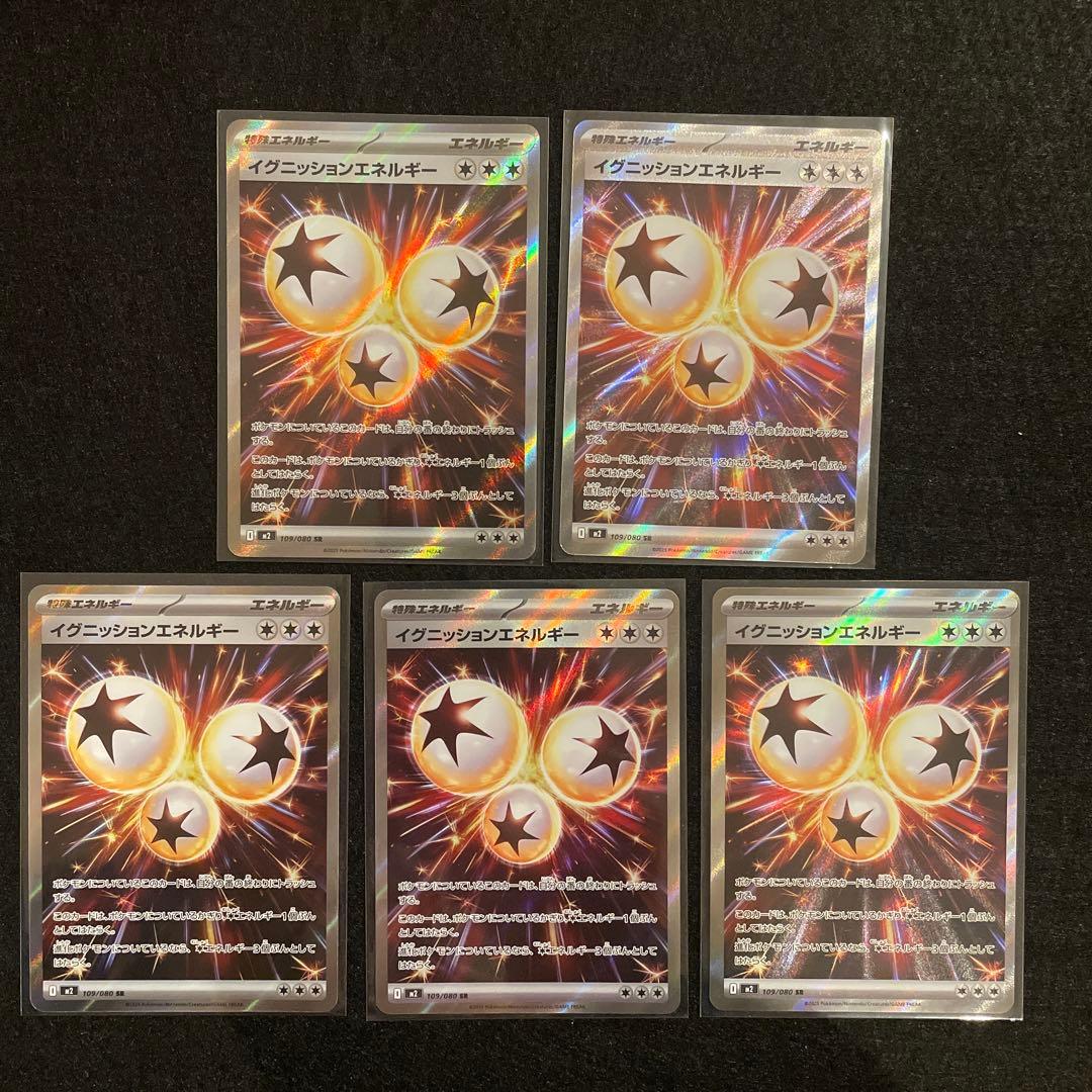 グッズ　スタジアム　ポケモンのどうぐ　SR まとめ売り　ポケパッドなど　匿名配送