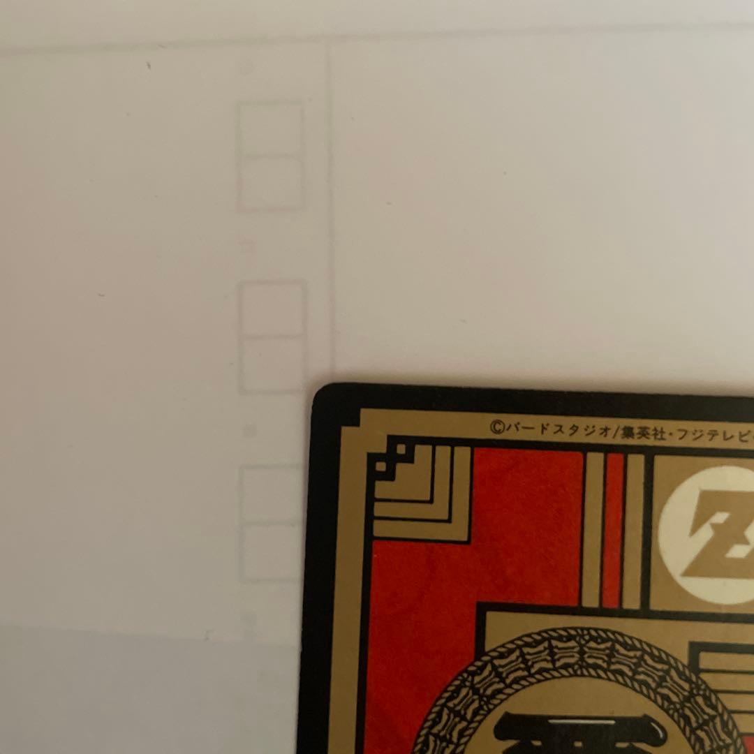 【美品】ドラゴンボールスーパーバトル　172 戦慄のかめはめ波！！