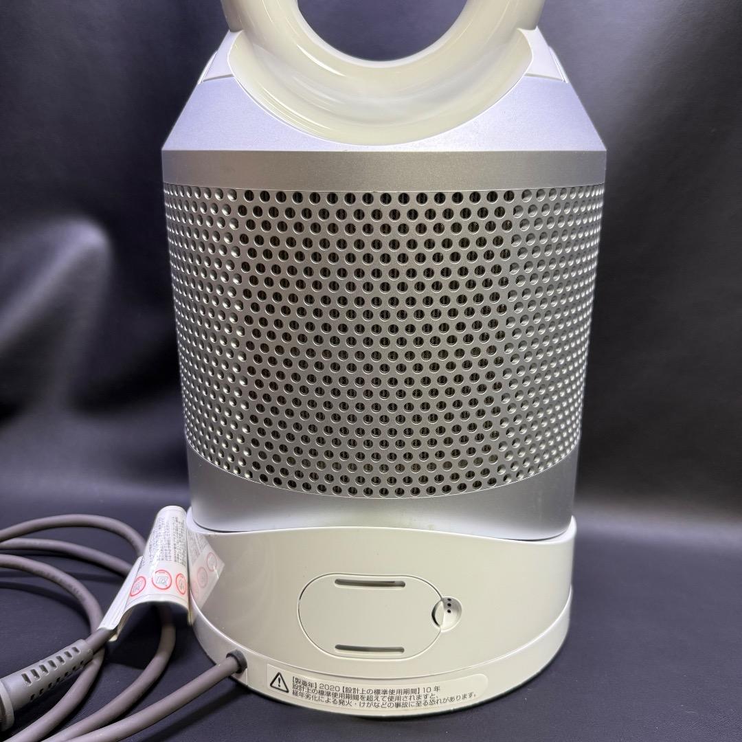 ◉※後右1009 Dyson 空気清浄機能付きファンヒーター HP03