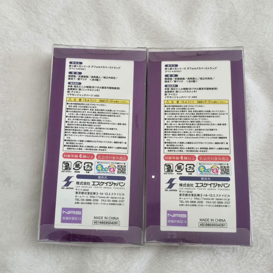 ​【豪華13点・未開封多数】遊戯王 武藤遊戯＆闇遊戯 セット 原画展・プライズ