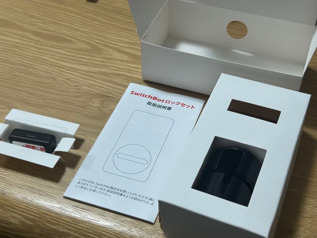 SwitchBot スマートロックセット