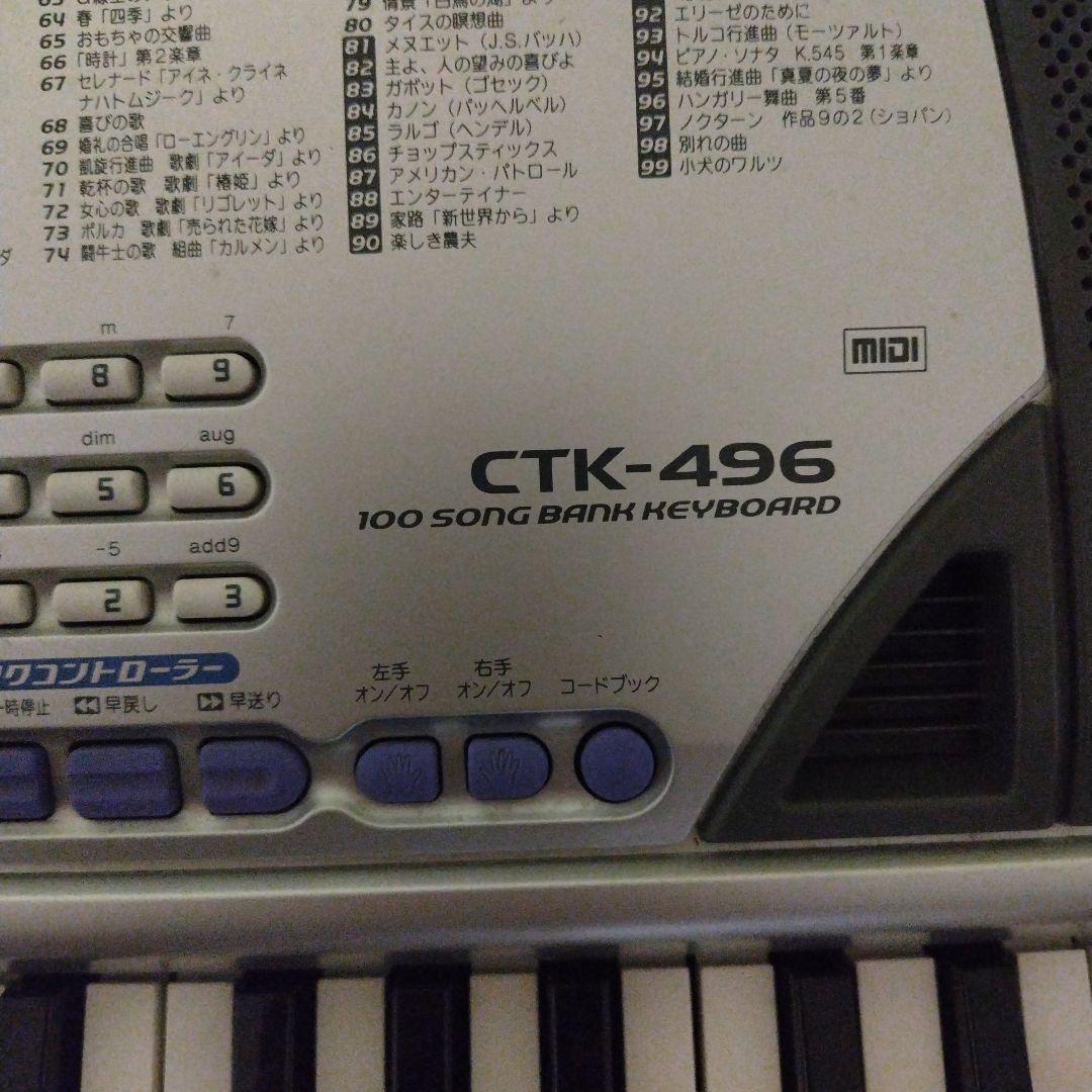 カシオ　キーボード　CTK-496