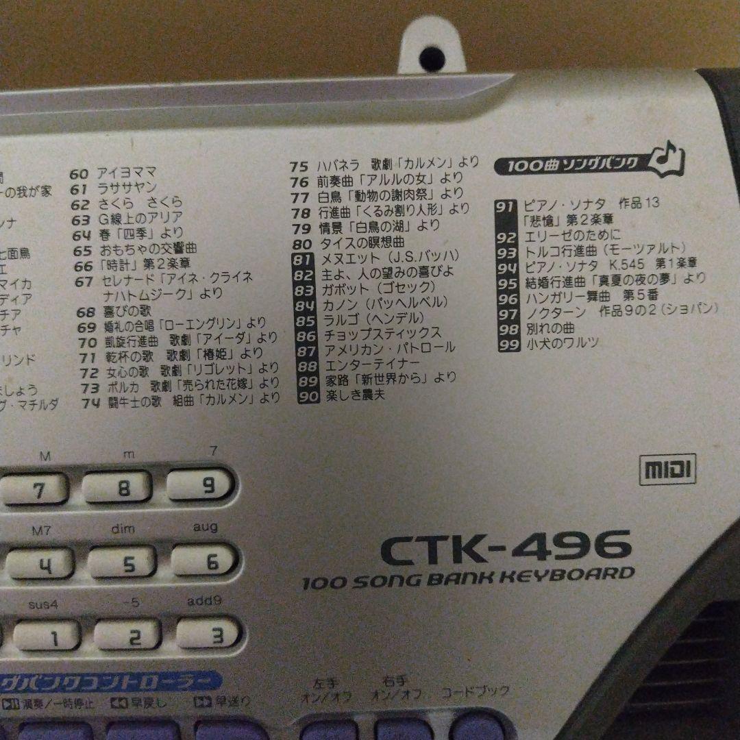 カシオ　キーボード　CTK-496