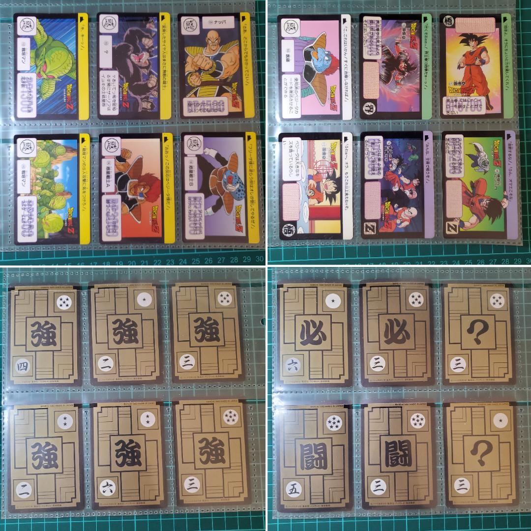 ドラゴンボールカードダス　BANDI　ノーマルカード　150枚まとめ売り