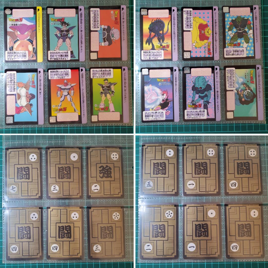 ドラゴンボールカードダス　BANDI　ノーマルカード　150枚まとめ売り