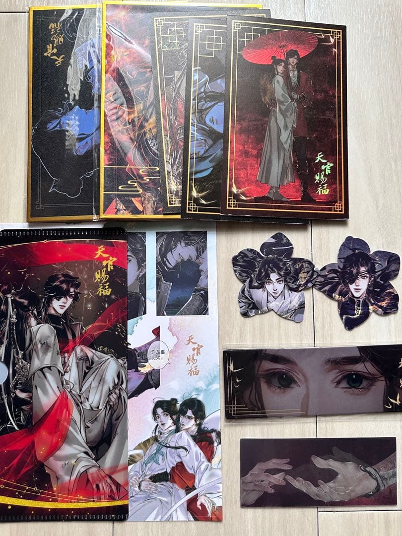 天官賜福 立体絵本 しかけ絵本 飛び出す絵本 ポップアップブック
