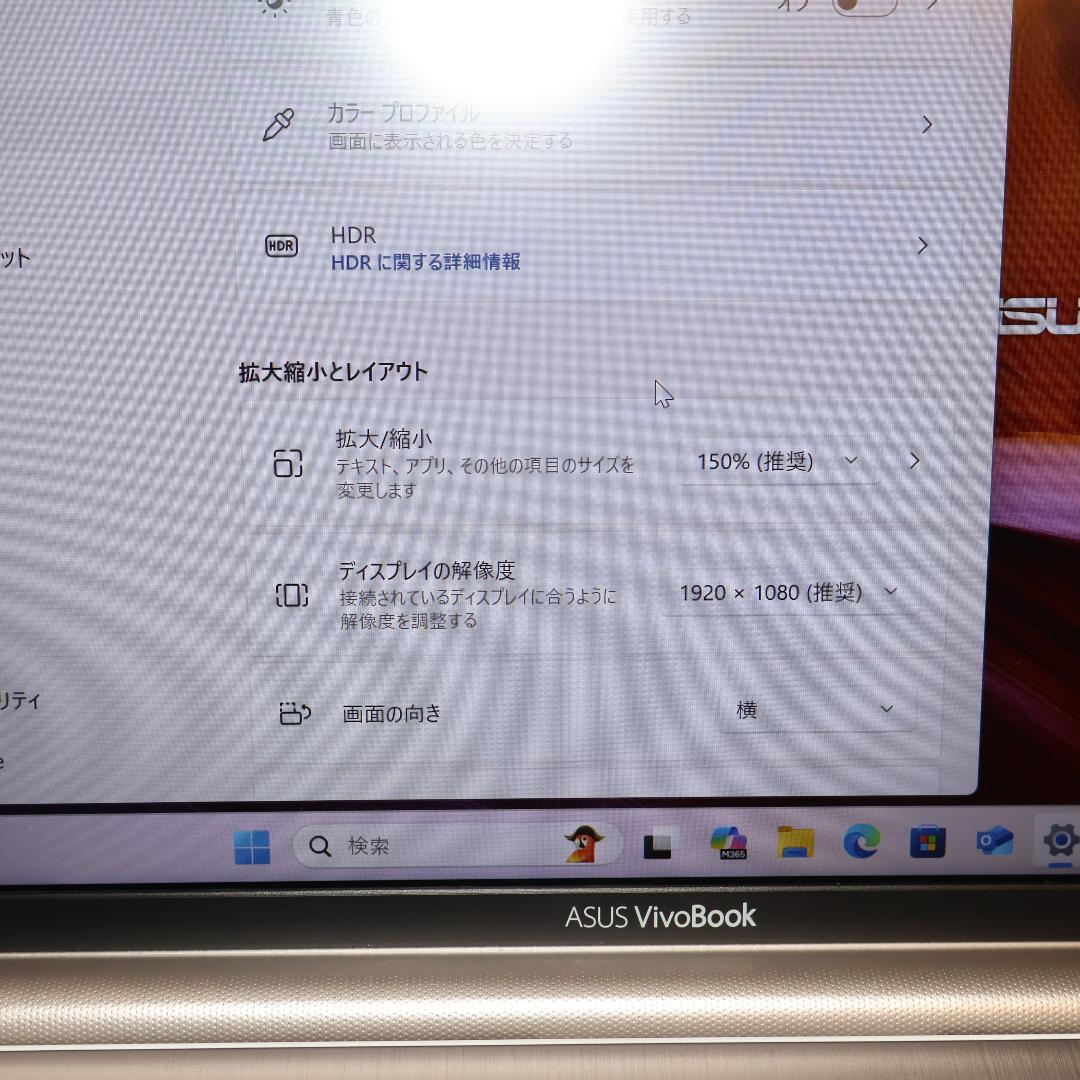 訳あり特価！小型Win11公式対応8世代i3/メ8G/SSD/TypeC/無線