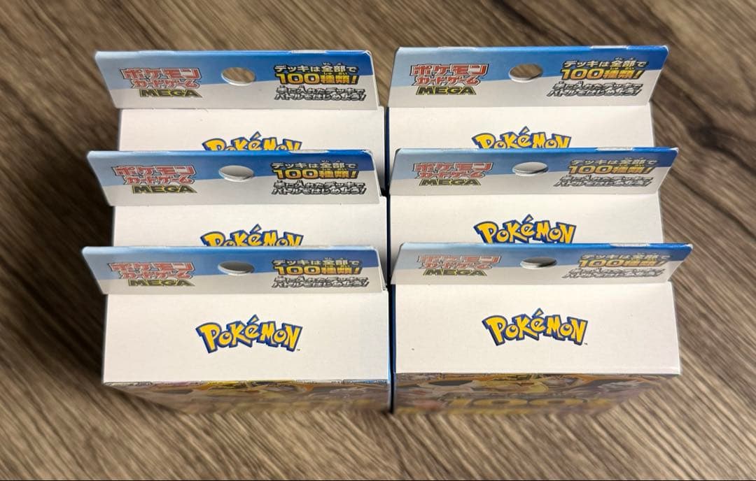 新品未開封6BOX スタートデッキ100 バトルコレクション