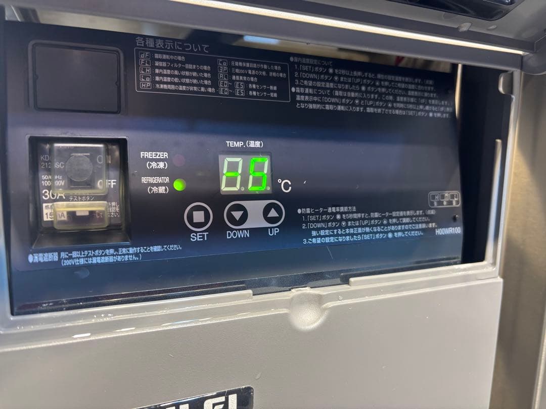 フクシマガリレイ業務用台下冷凍冷蔵庫LCU-121PE