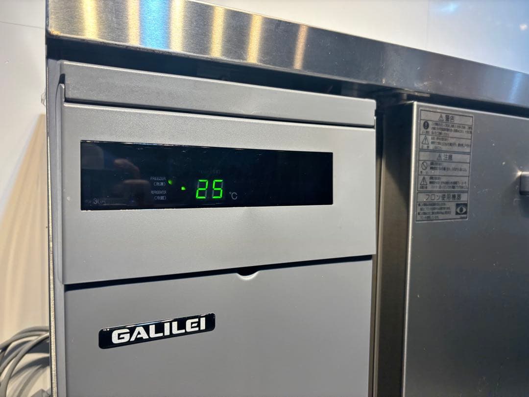 フクシマガリレイ業務用台下冷凍冷蔵庫LCU-121PE