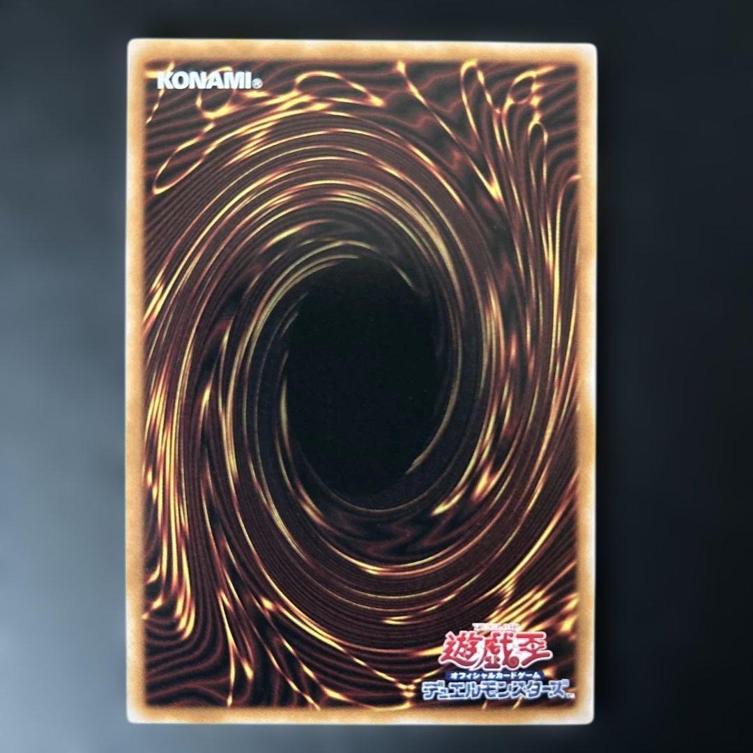 遊戯王　W:Pファンシーボール　プリシク