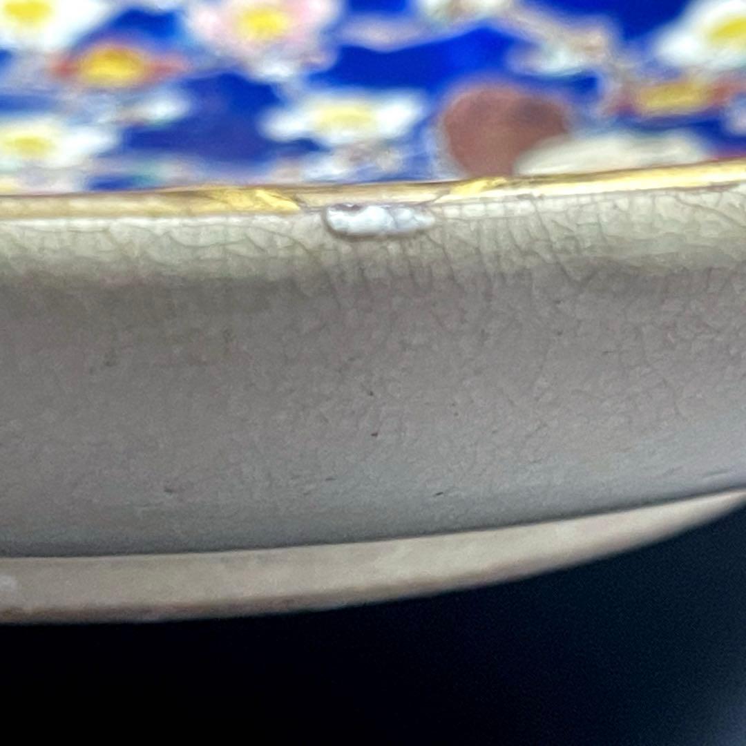 【レア 】日本 薩摩焼 名物作家 暁山造　花柄　人物絵皿