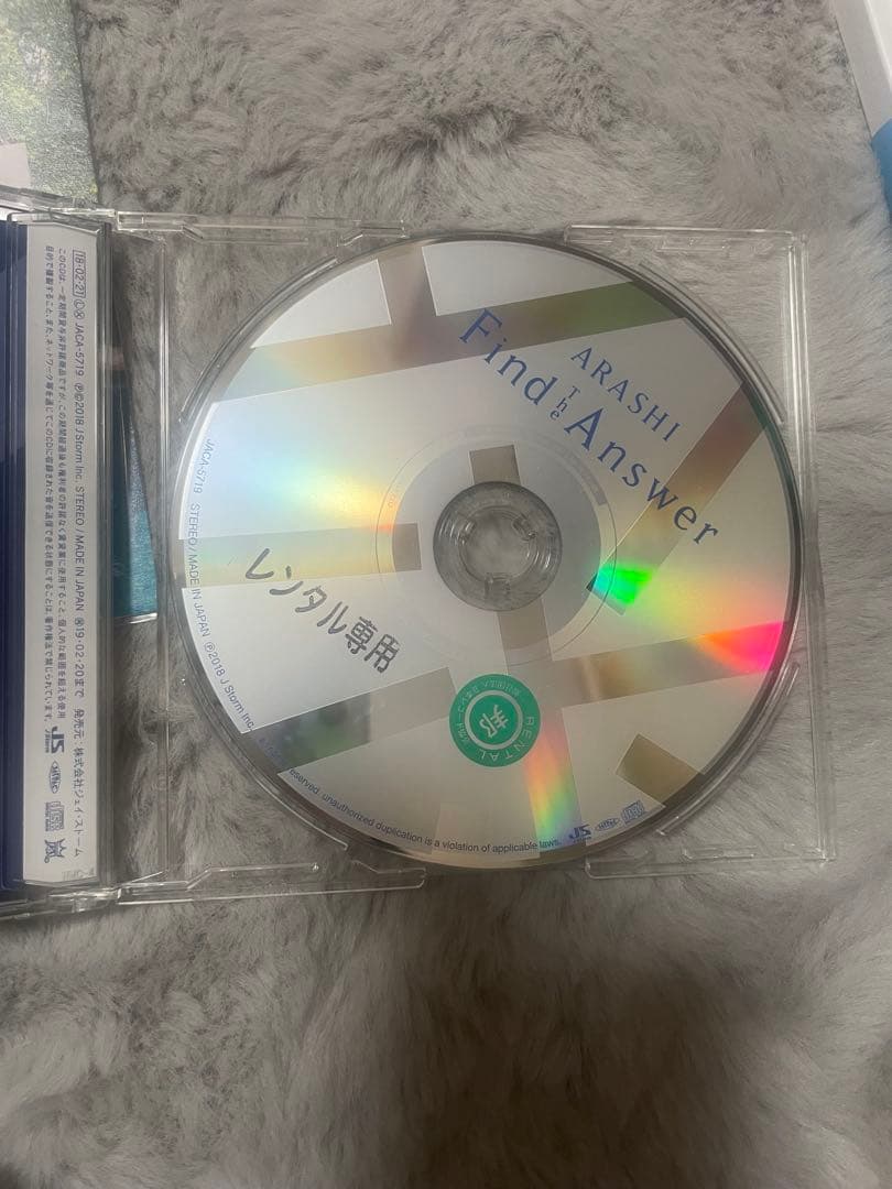 嵐グッズまとめ売り