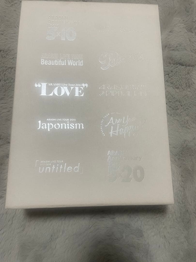 嵐グッズまとめ売り