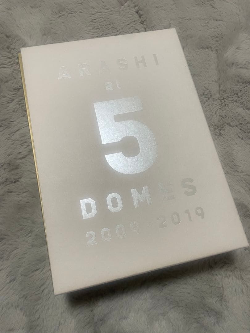 嵐グッズまとめ売り